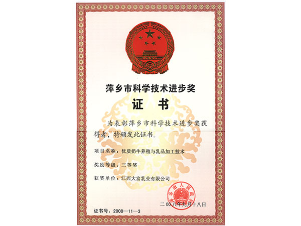 电子游戏app官网下载