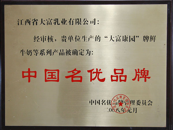 电子游戏app官网下载