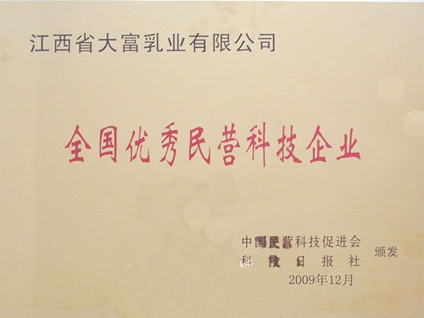 电子游戏app官网下载