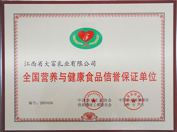 电子游戏app官网下载