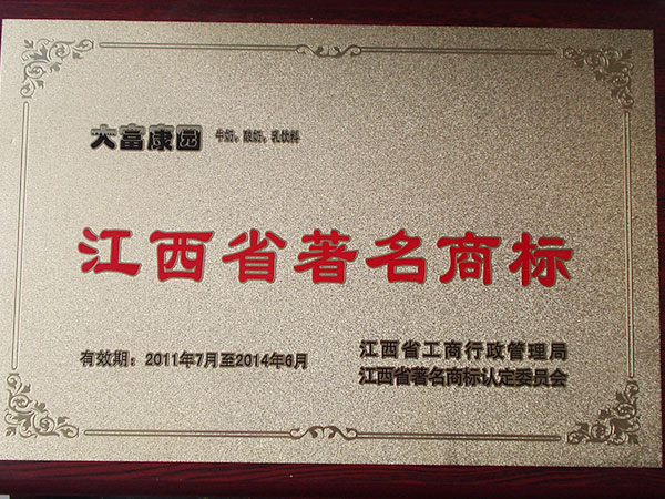 电子游戏app官网下载