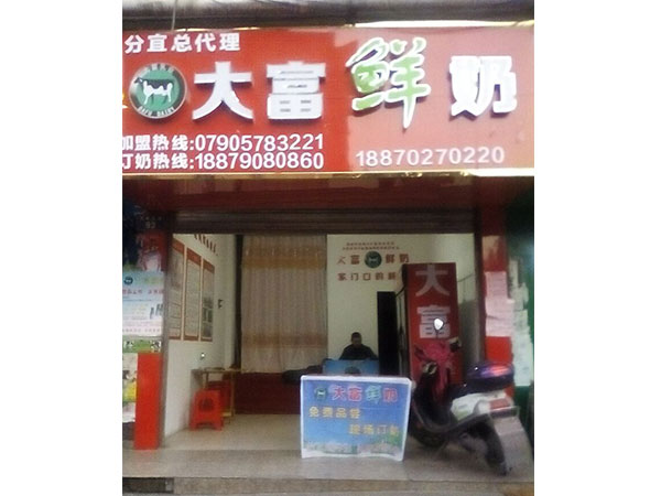 电子游戏app官网下载