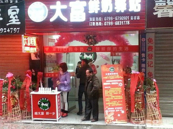 电子游戏app官网下载