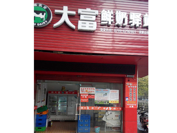 电子游戏app官网下载