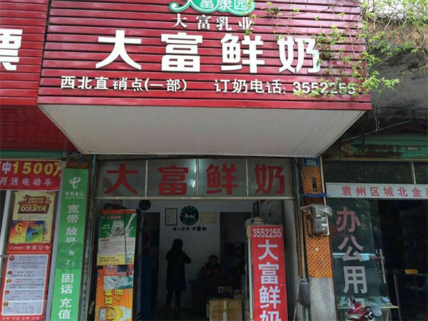 电子游戏app官网下载