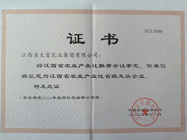 电子游戏app官网下载