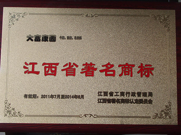 电子游戏app官网下载