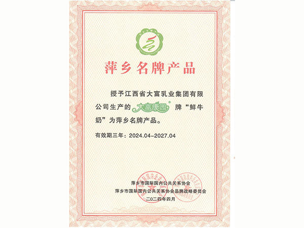 电子游戏app官网下载