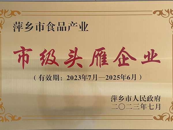 电子游戏app官网下载