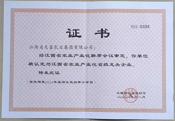 电子游戏app官网下载