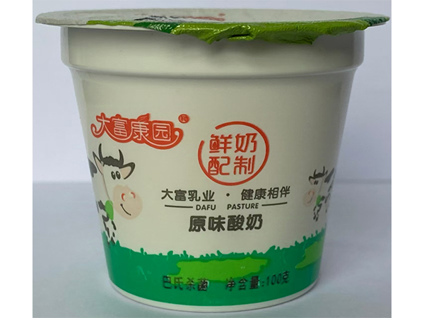 电子游戏app官网下载