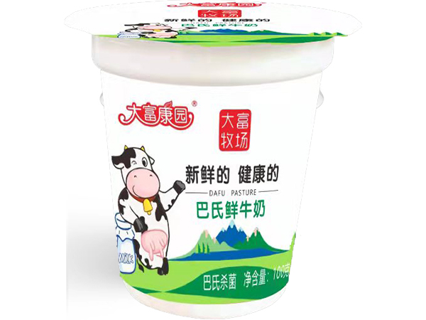 电子游戏app官网下载